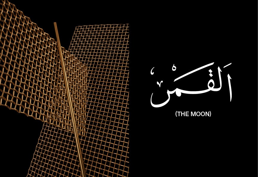 Desert Gems Collection Frédéric Malle Online